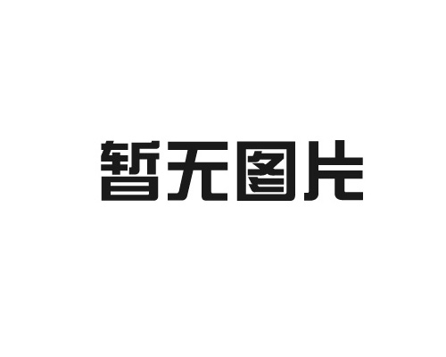 安齊鑫教您關(guān)于注塑機(jī)的保養(yǎng)...